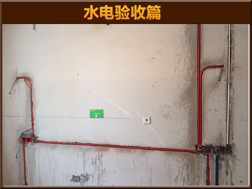 預埋