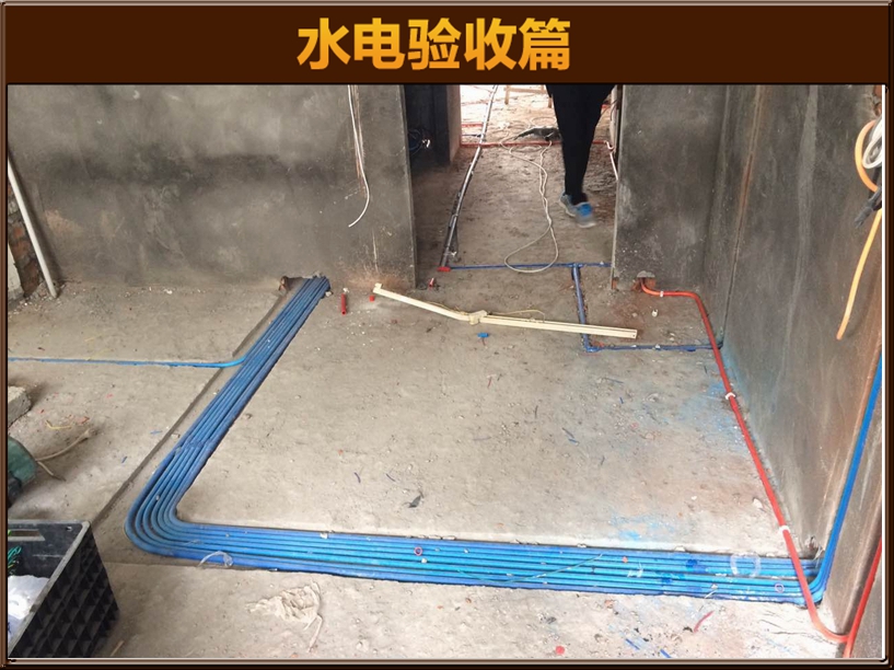 預(yù)埋
