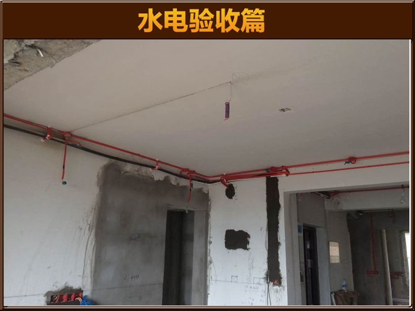 預埋