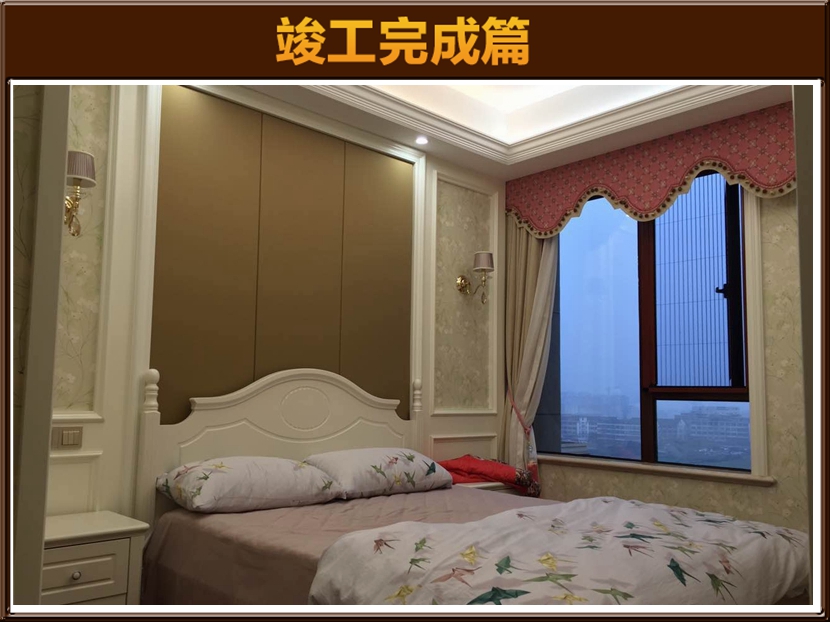 安裝