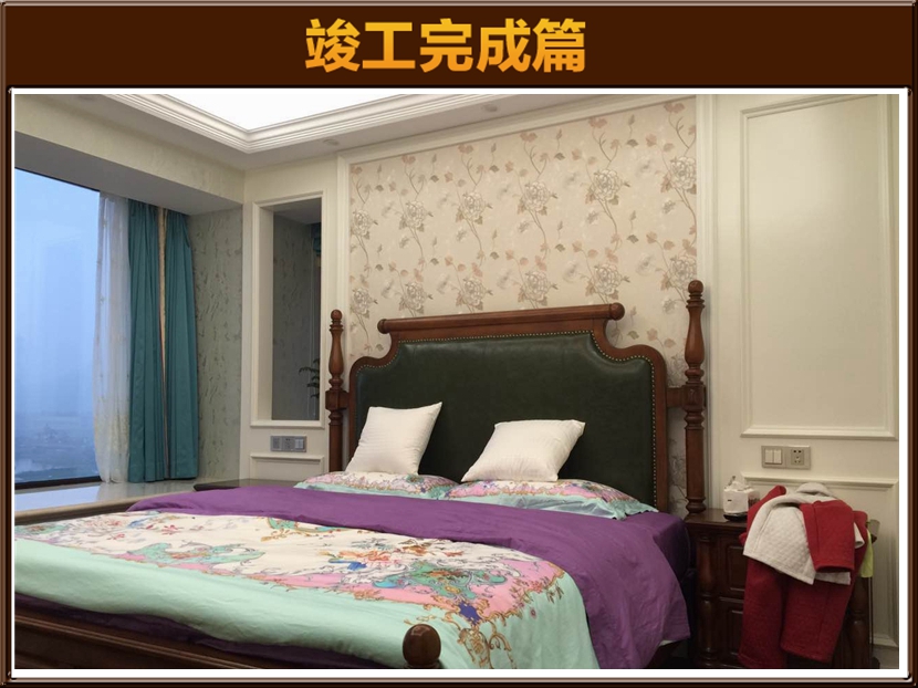 安裝