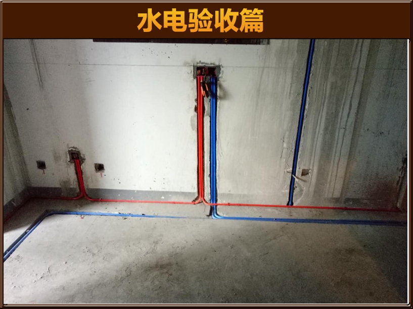 預埋