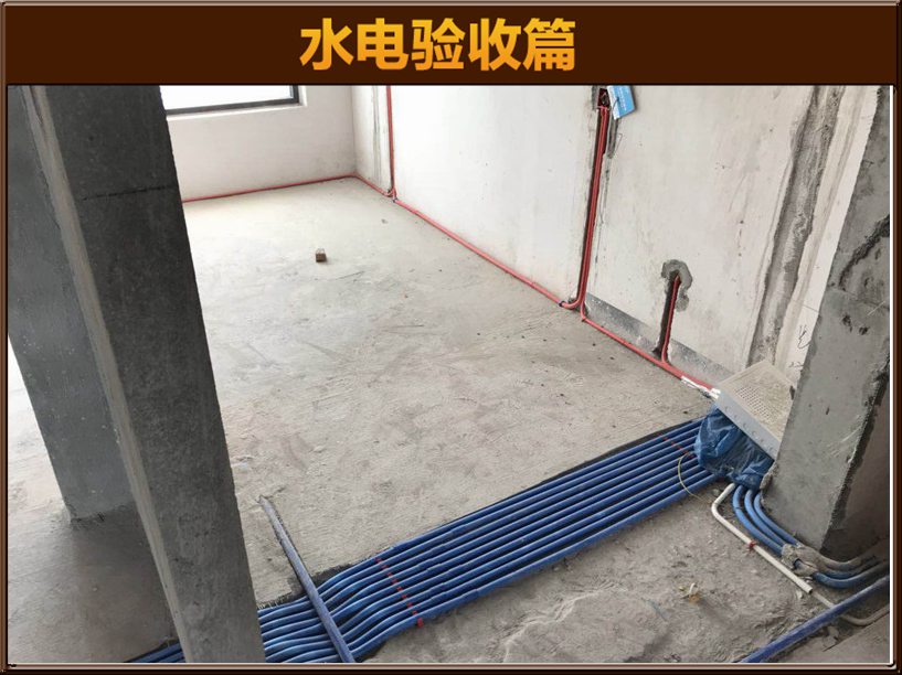 預埋