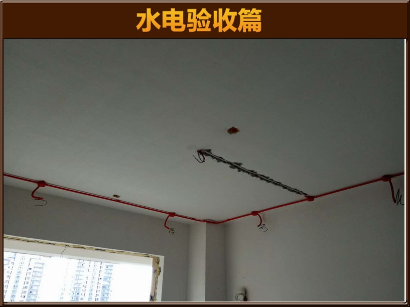 預埋