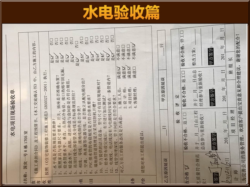 預埋