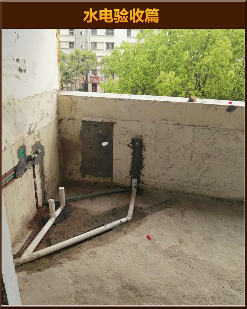 預埋