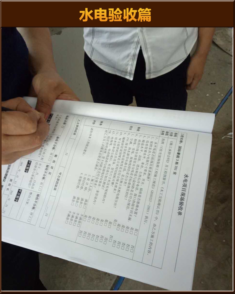 預埋