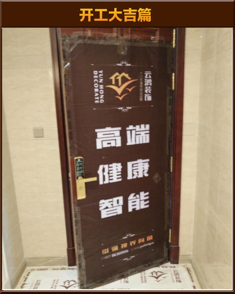 準備