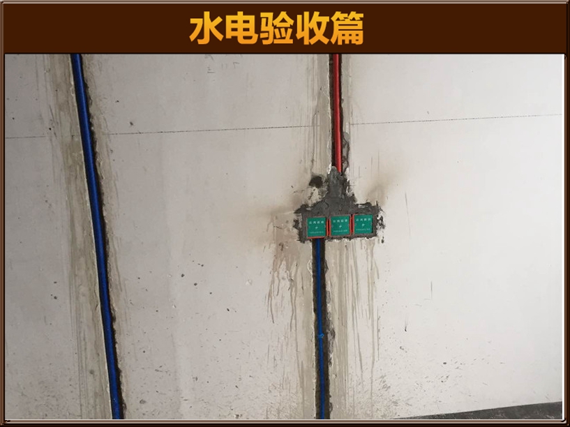預埋