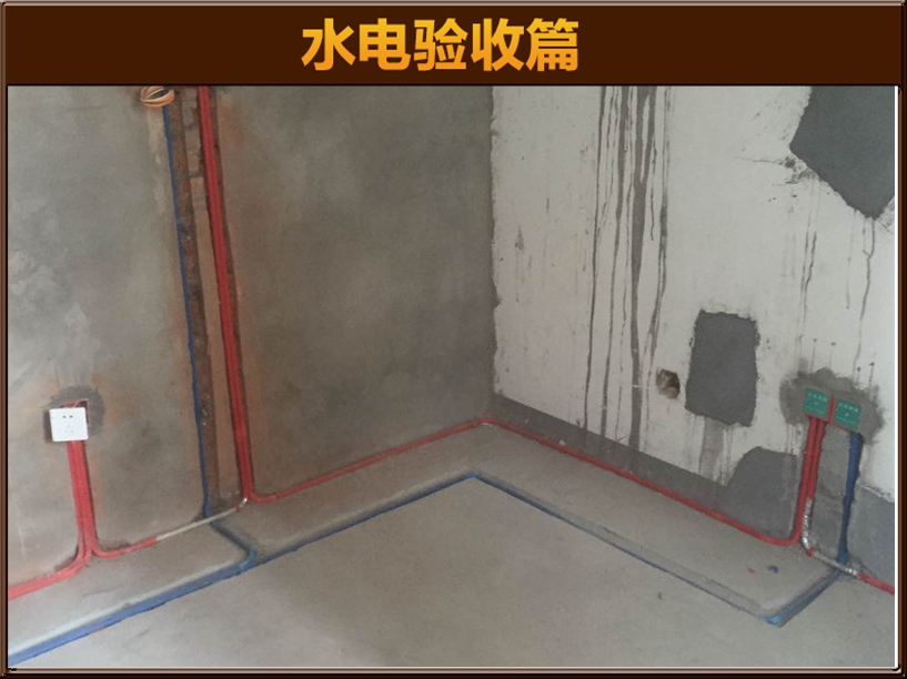 預(yù)埋