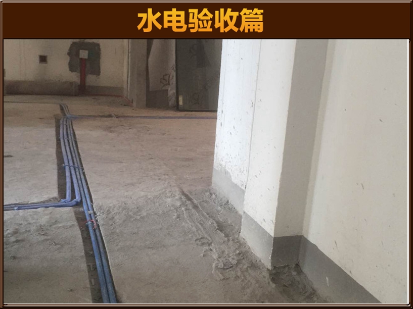 預(yù)埋