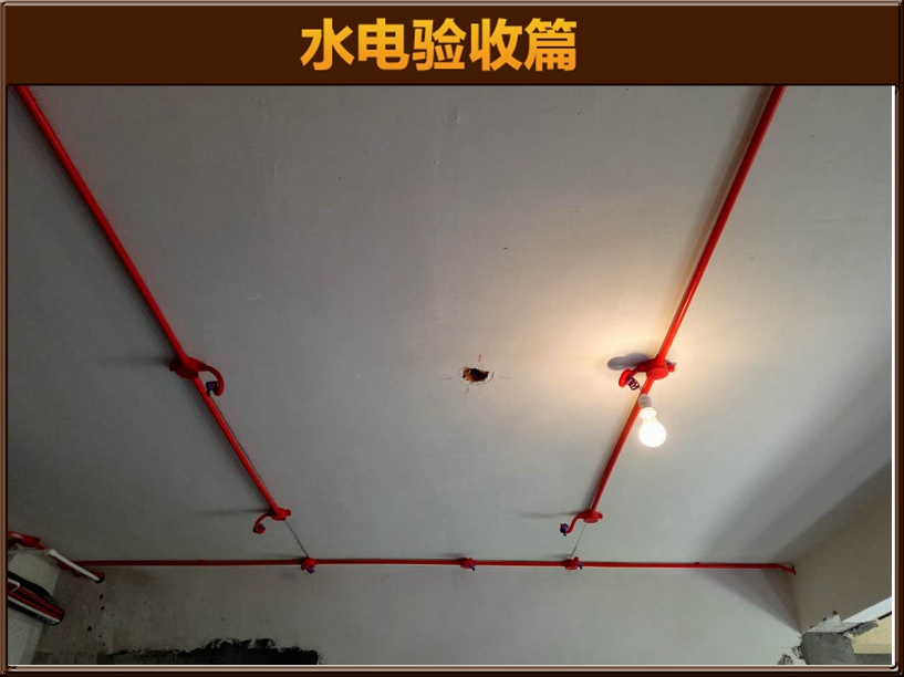 預(yù)埋