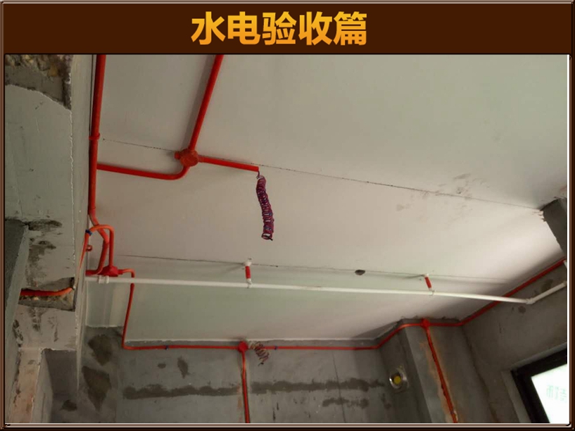預埋