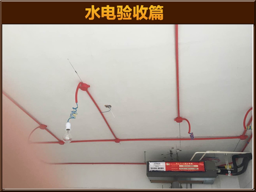 預(yù)埋