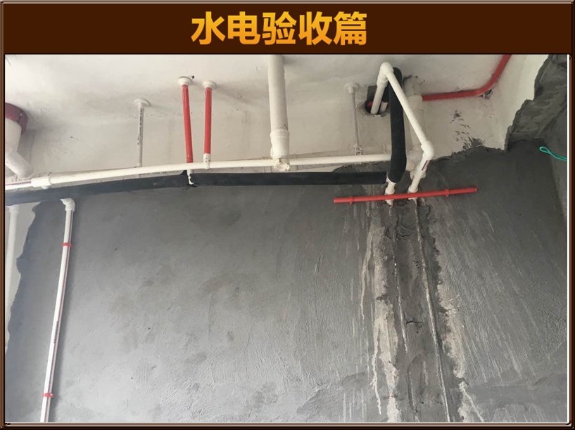 預(yù)埋