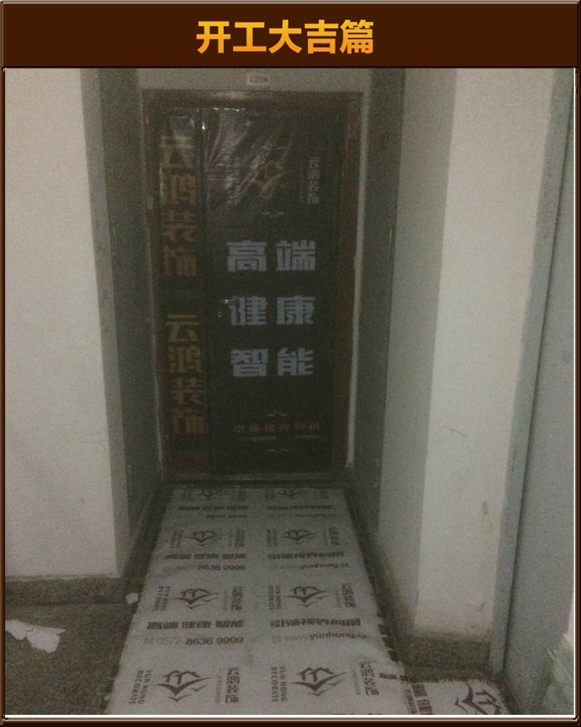 準備