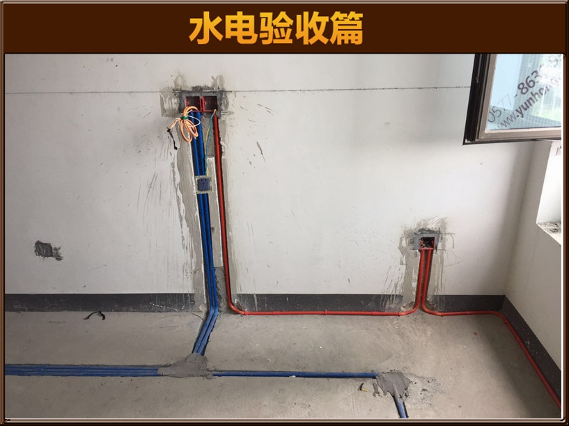 預埋