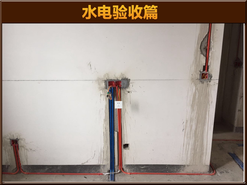 預埋
