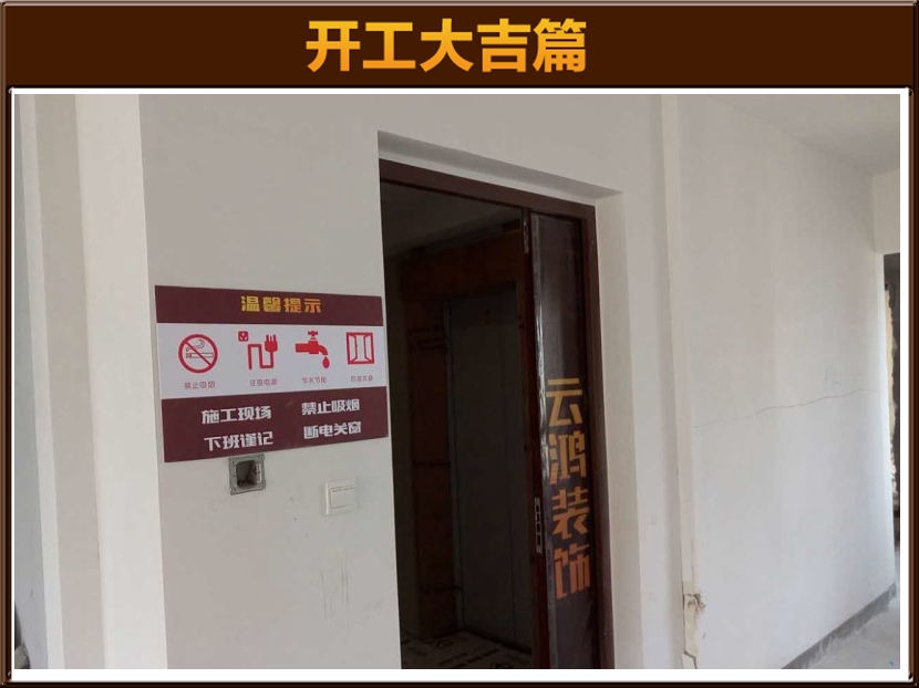 準備