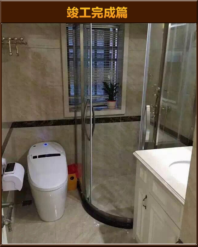 安裝