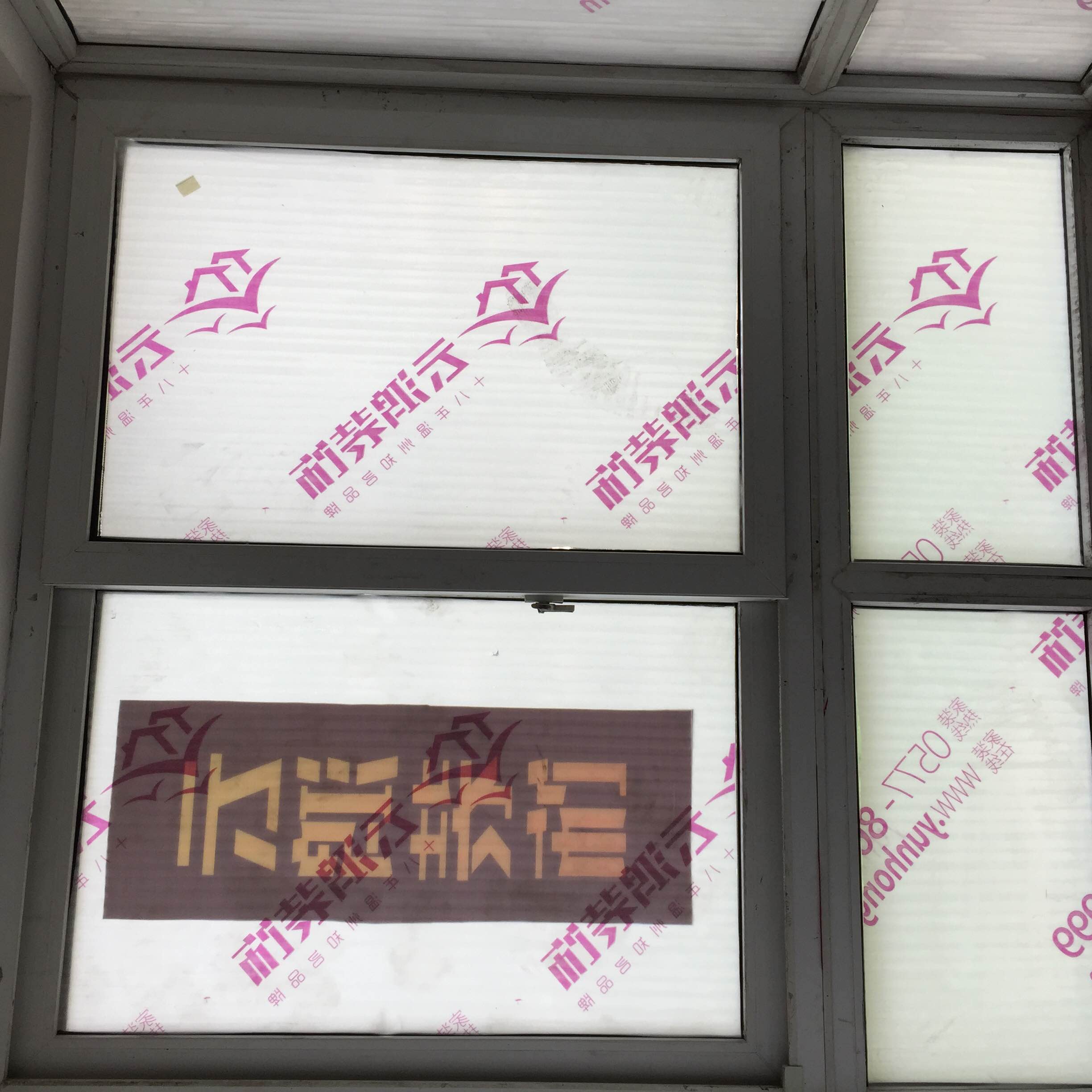 準備