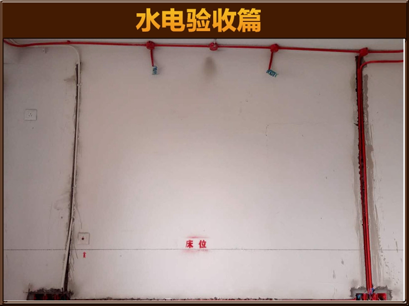 預(yù)埋