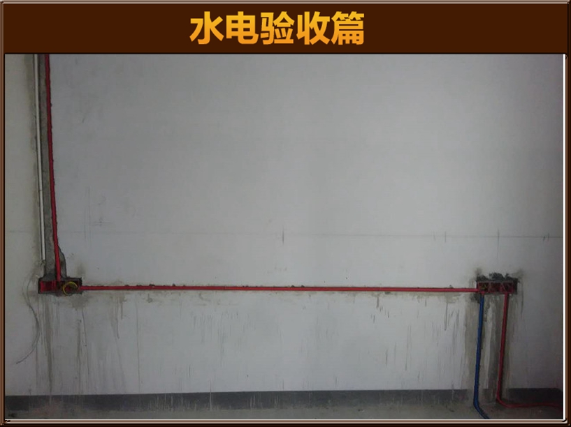 預(yù)埋