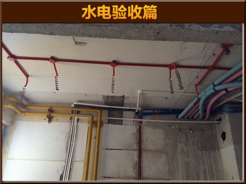預埋驗收