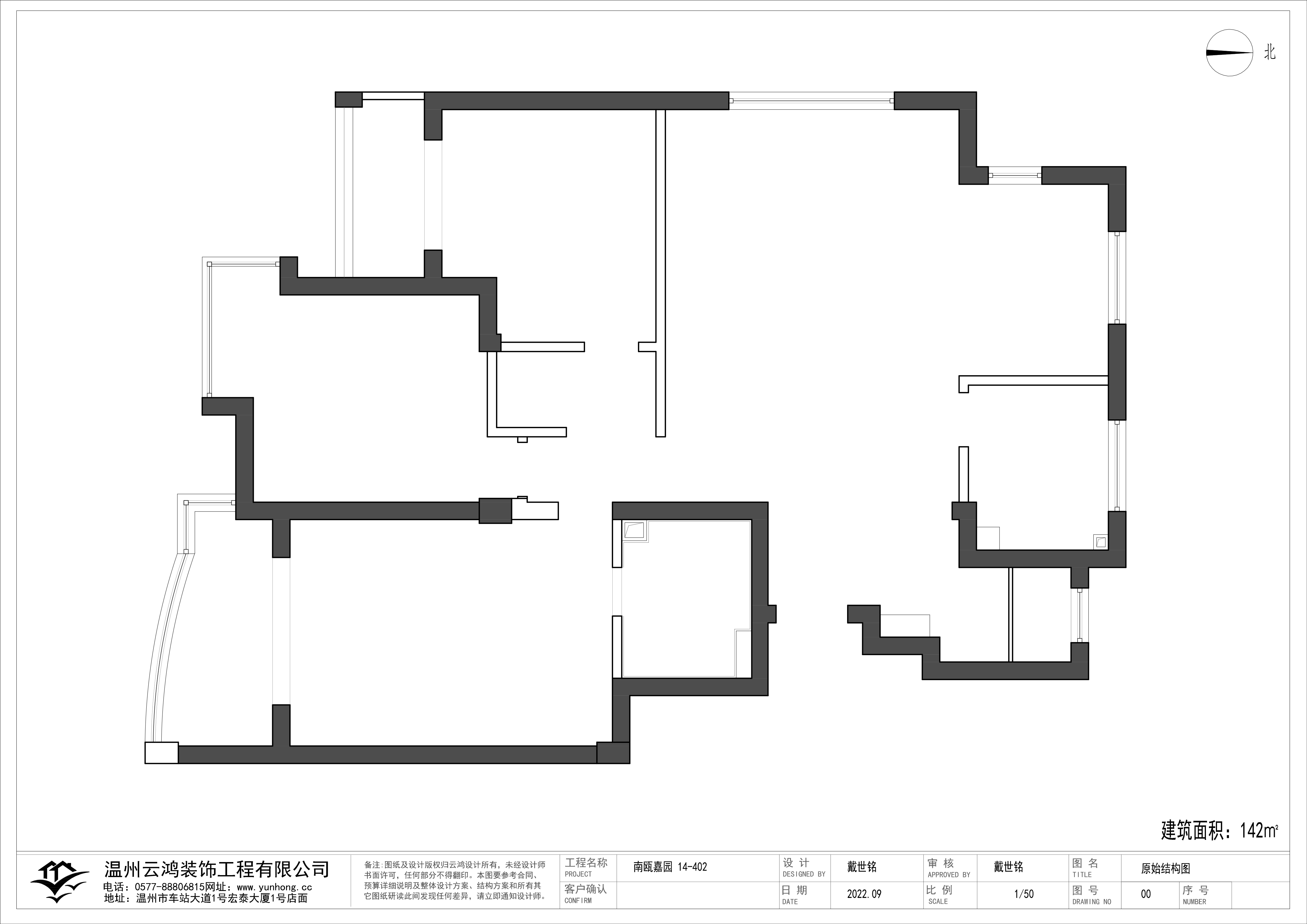 原始結(jié)構(gòu)圖