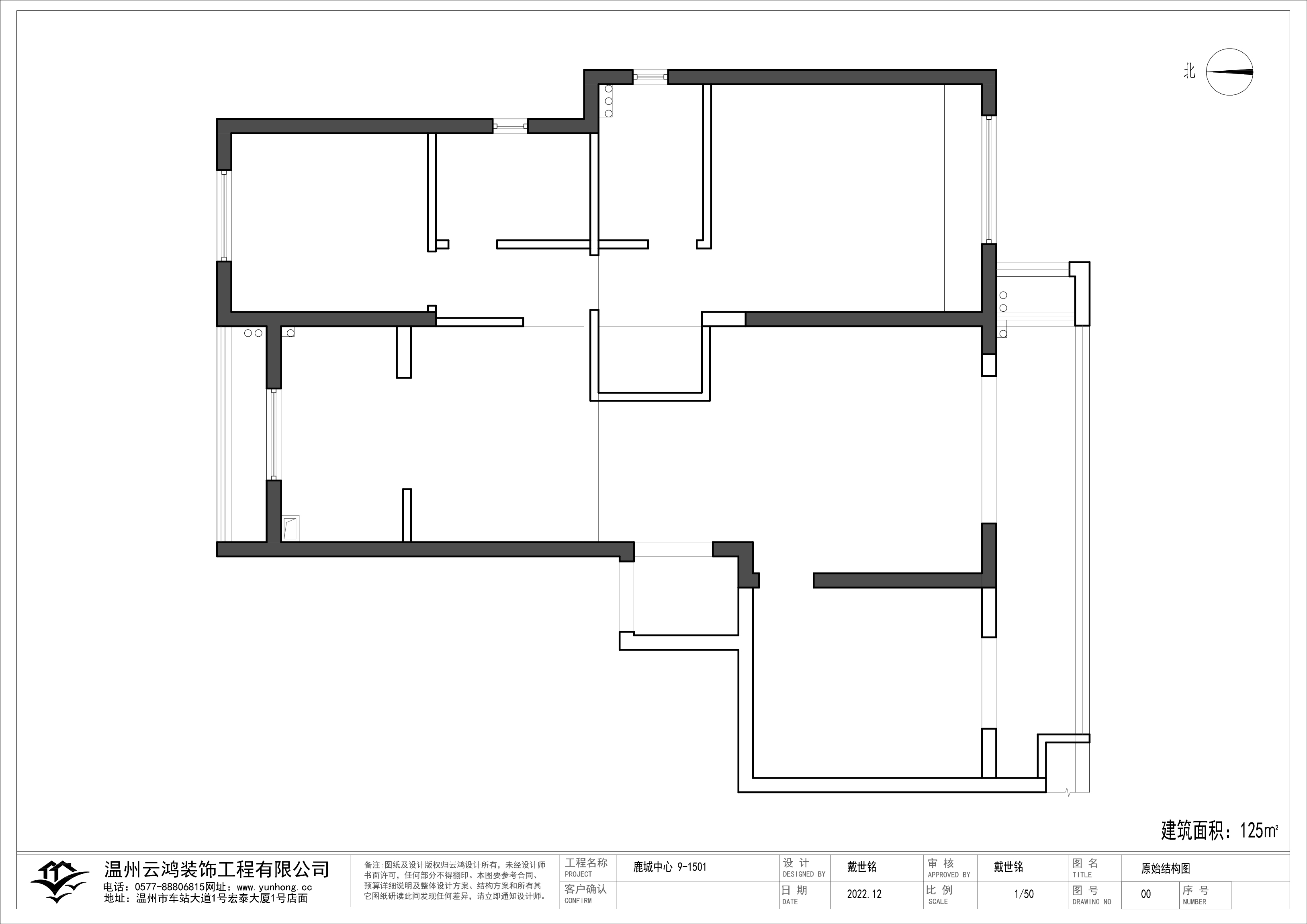 原始結構圖