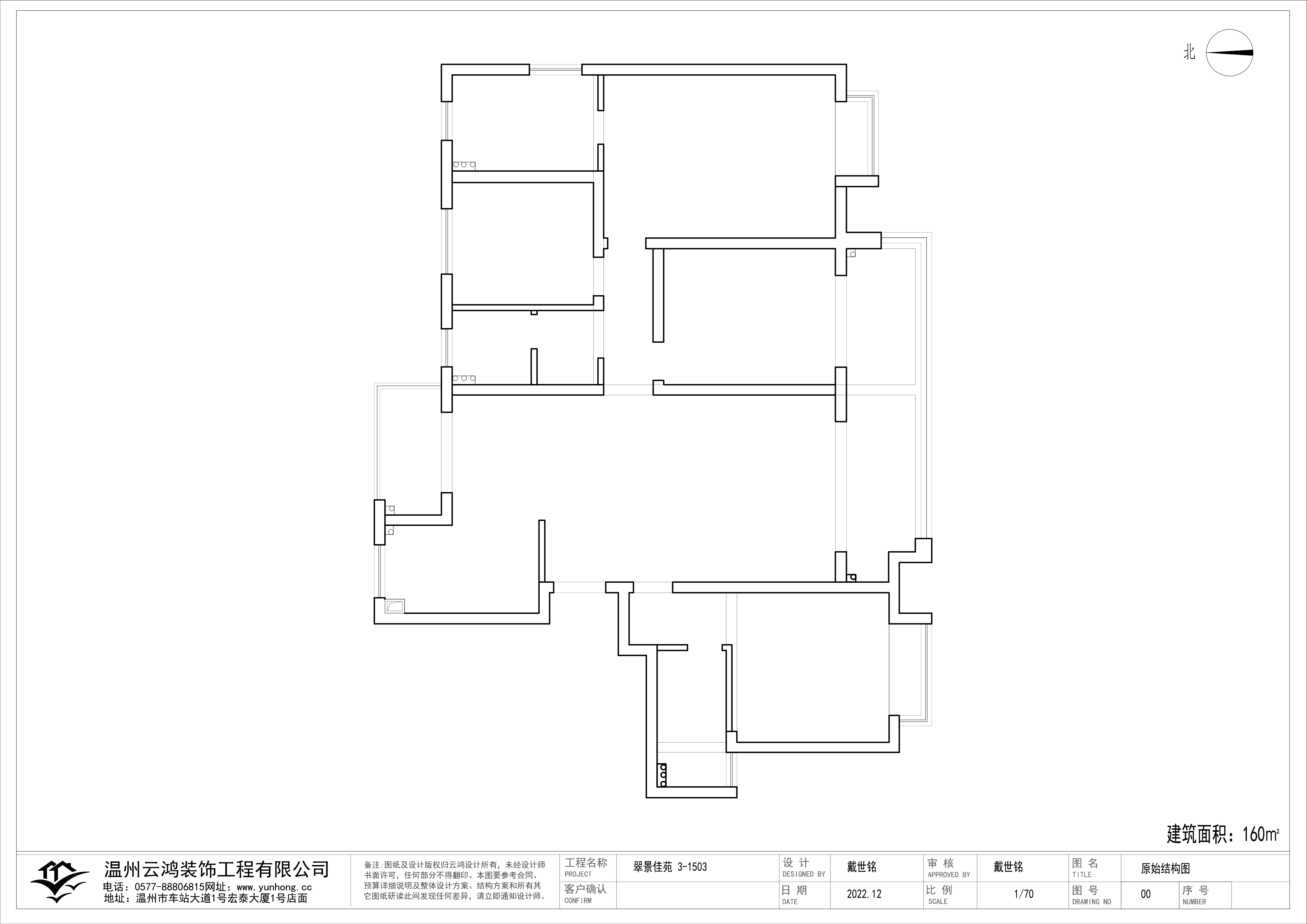 原始結構圖
