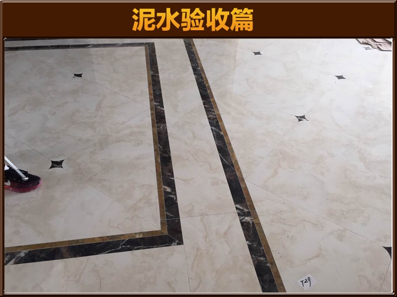 石作驗(yàn)收