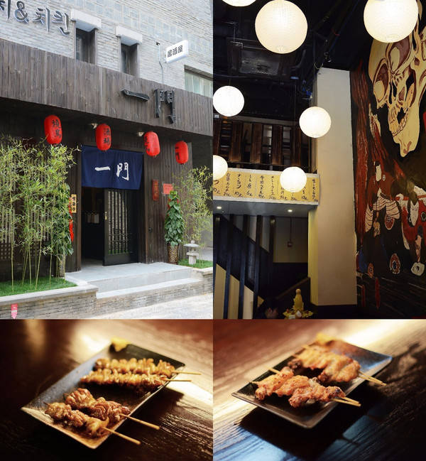 甌海之光日式燒鳥(niǎo)店