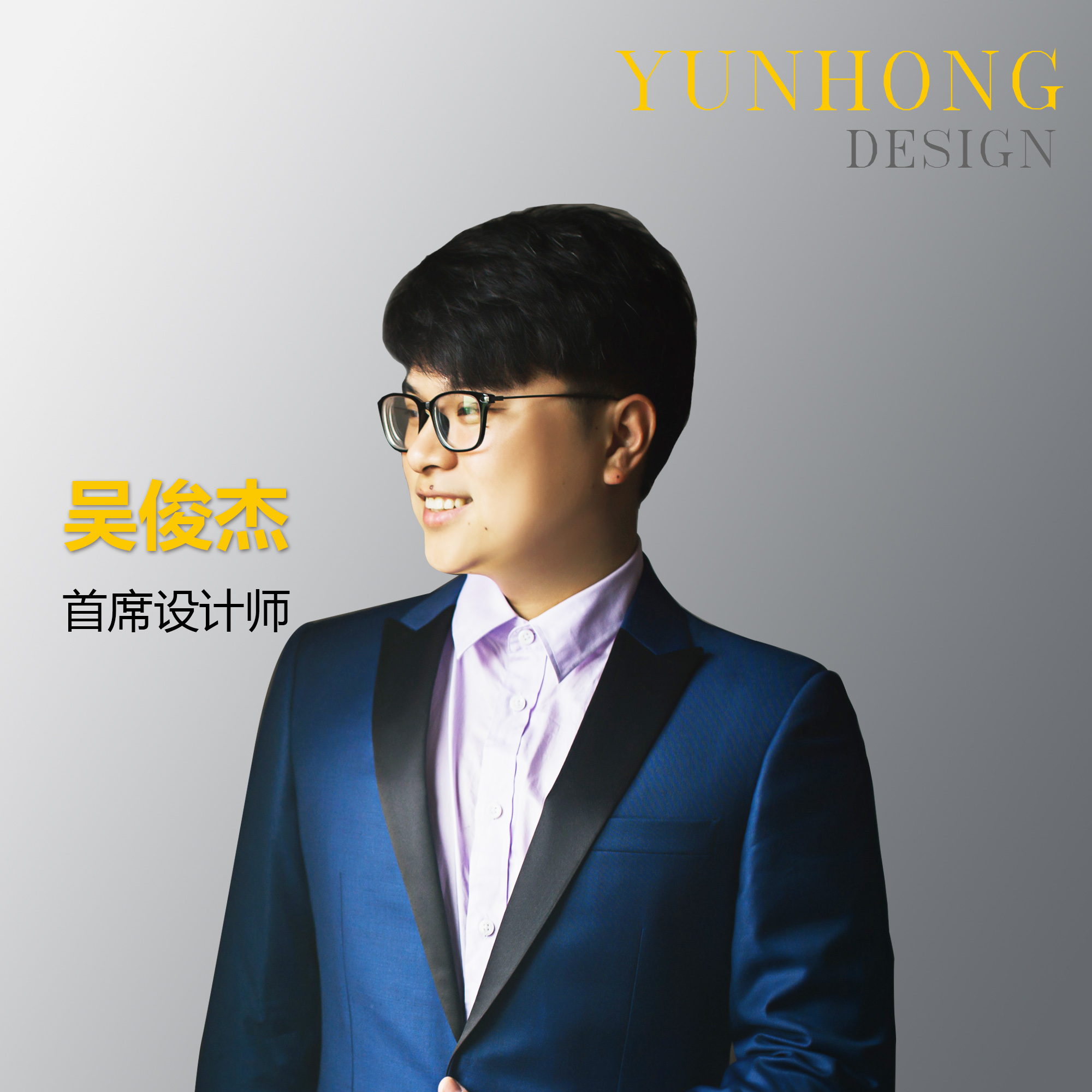 吳俊杰