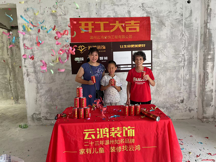 衛(wèi)麗麗作品┃高教博園陳女士雅居開工大吉