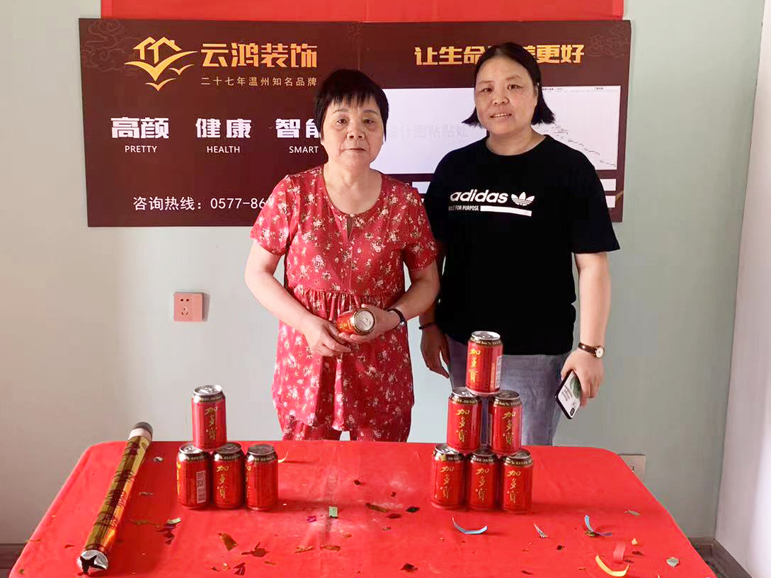 章小吾作品┃蔣家橋錦園陳女士雅居開工大吉