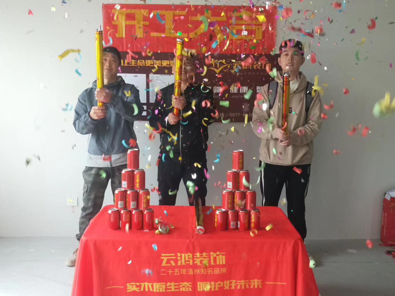 章鵬豪作品┃宏博苑吳先生雅居開工大吉