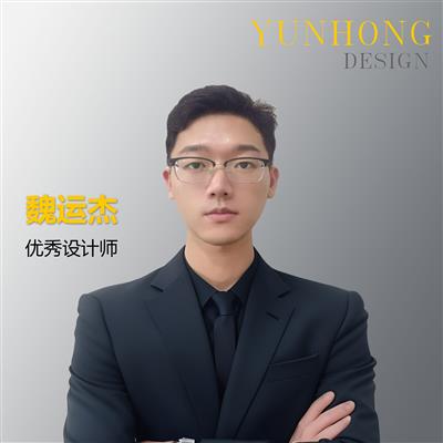 魏運杰