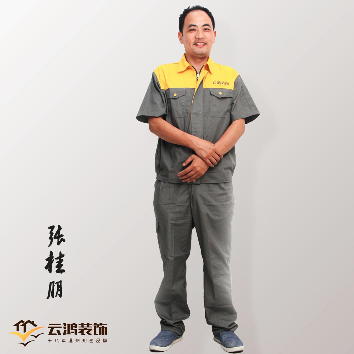 張桂朋