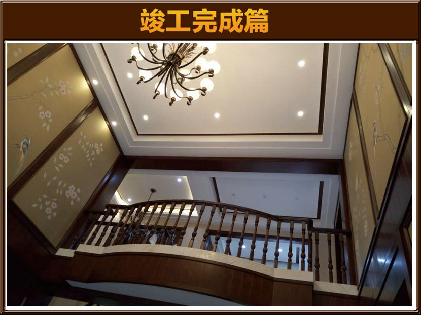 金凱家園1-606 李先生