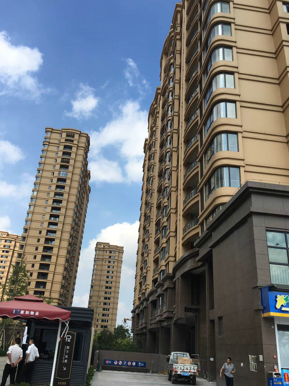 云泰錦園