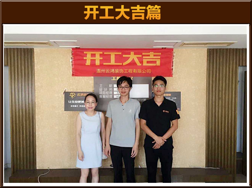 南方大廈徐總