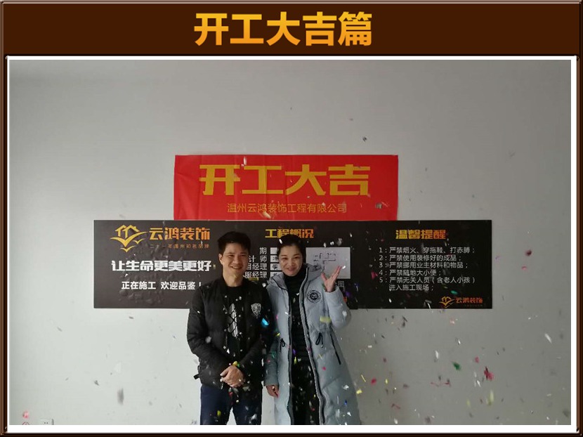 金浦嘉園B1幢01陳女士