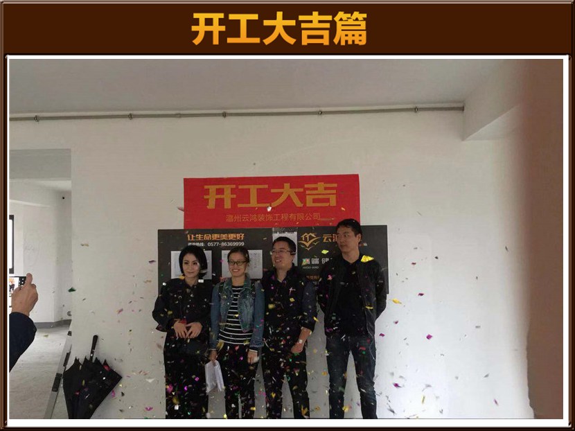 大發凱旋門6-102張姐雅居